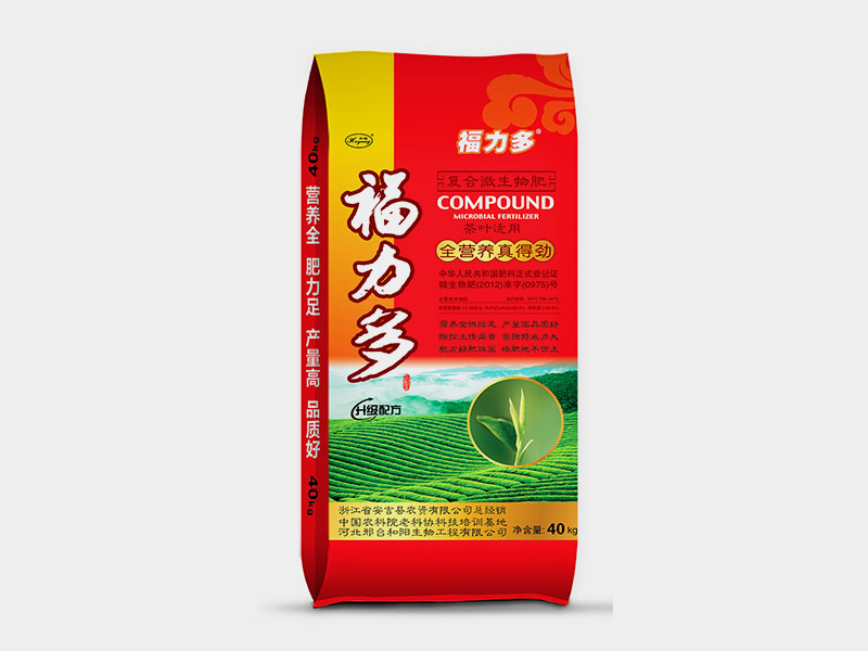 福力多--茶叶专用复合微生物肥