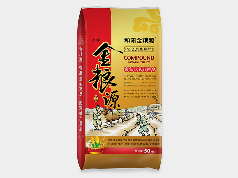 金粮源--小麦专用复合微生物肥