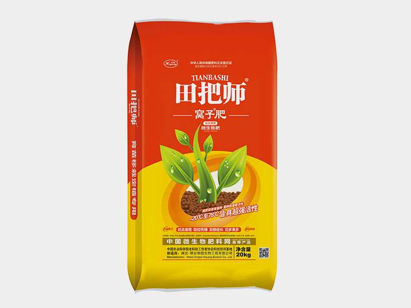 田把师--瓜菜专用抓窝肥