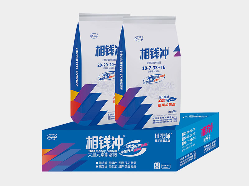 相钱冲--生物酶大量元素水溶肥