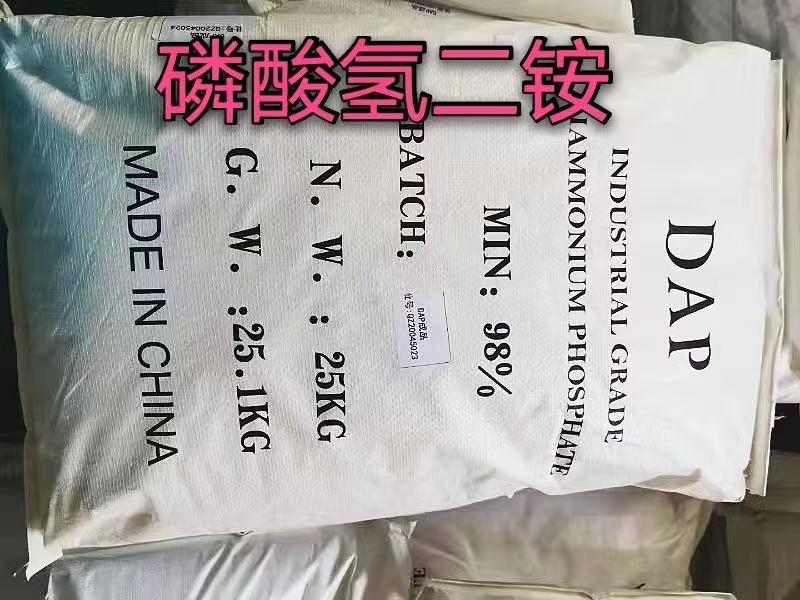 联盟厂60颗粒二氨收单中！价格美丽