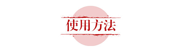 窝里横--蔬菜果树定植肥-和阳生物_04
